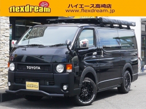 ハイエースＶ丸目カスタム　　ネオクラシック