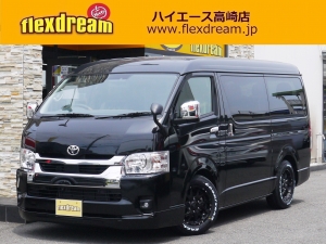ハイエースワゴン一部改良後 安全装備追加　新車コンプリート