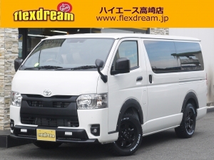 ハイエースバン一部改良後 安全装備追加 特別仕様車