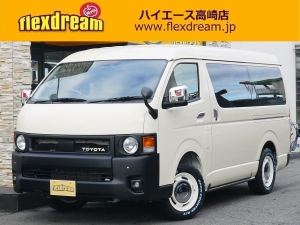 ハイエースＷ10人乗りワゴン　車中泊できる街乗り仕様車