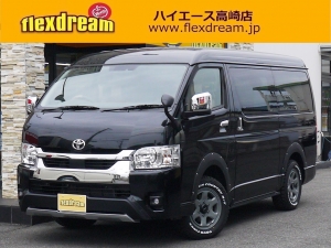 ハイエースワゴン１０人乗り　車中泊できる街乗り仕様車