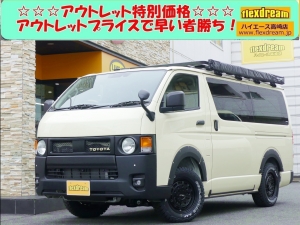 ハイエースＶディーゼル4WD　特設カラーライトイエロー