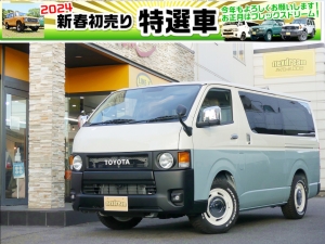 ハイエースＶ新車アウトレット 丸目カスタム　　ネオクラシック