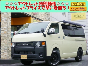 ハイエースバン新車アウトレット丸目換装FD-classicカスタム　ライトイエロー
