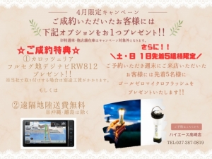 ハイエースＶ丸目カスタム　　ネオクラシック