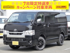 ☆☆☆限定７台スペシャルプライス☆☆☆