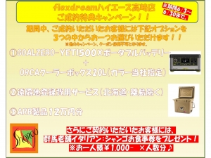 ハイエースＶディーゼル4WD　丸目カスタム　ネオクラシック