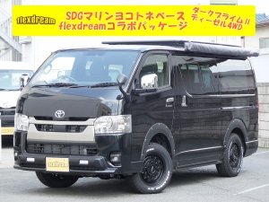 ハイエースＶ新車一部改良後　ディーゼル四駆