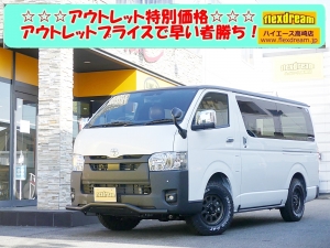 ハイエースＶ新車一部改良後　ディーゼル四駆