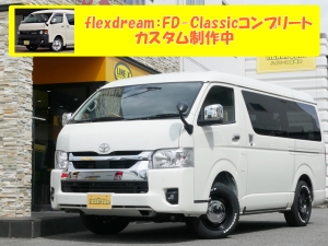 ハイエースＷ１０人乗り　車中泊できる街乗り仕様車