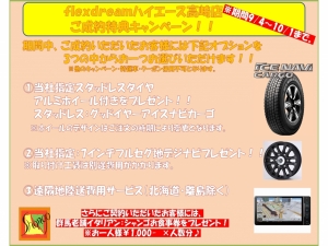 ハイエースＶディーゼル4WD　丸目カスタム　ネオクラシック