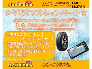 ハイエースバンDX　4WD　ディーゼル　丸目