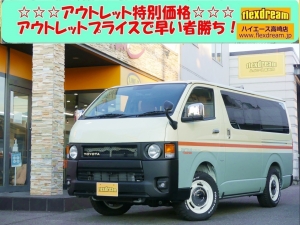 ハイエースＶディーゼル4WD　丸目カスタム　ネオクラシック