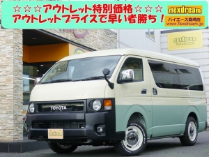 ハイエースバン新車アウトレット特設カラーライトイエロー　安全装備付き