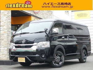 ハイエースワゴン１０人乗り　車中泊できる街乗り仕様車