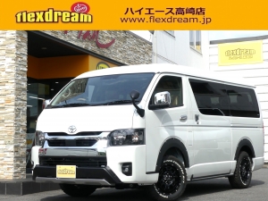 ハイエースワゴン１０人乗り　車中泊できる街乗り仕様車