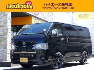 ハイエースバン一部改良後 安全装備追加 特別仕様車