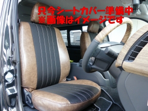 ハイエースバンディーゼル4WD　丸目換装FD-classicカスタム