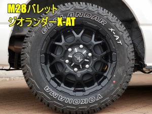 キャラバンFDキャラバン新車コンプリート