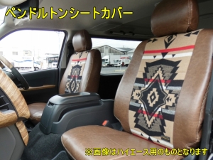 キャラバンFDキャラバン新車コンプリート