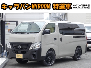 キャラバンキャラバンマイルーム　車中泊のできる街乗り仕様車