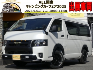 ハイエースＷ １０人乗り　車中泊できる街乗り仕様車