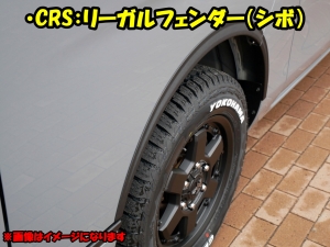 キャラバンFDキャラバン新車コンプリート