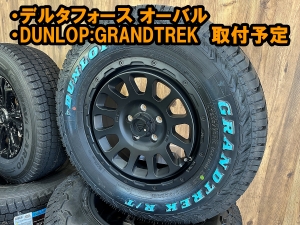 デリカＤ５新型　モデルチェンジ　改良後