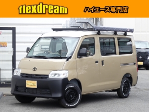 タウンエース 新車コンプリート　MONOBOX