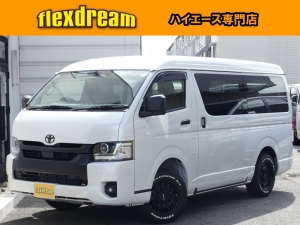 ハイエースワゴン１０人乗り　車中泊できる街乗り仕様車
