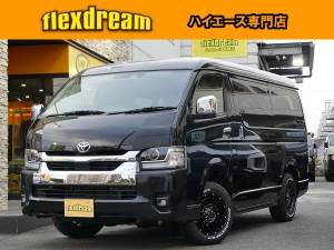 ハイエースワゴン１０人乗り　車中泊できる街乗り仕様車