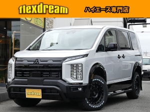 デリカＤ５新型　モデルチェンジ　改良後
