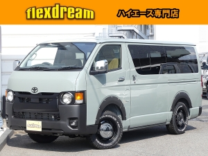 ハイエースＶ 新型　モデルチェンジ　改良後
