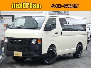 ハイエースバン９型ハイエース