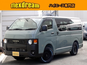 ハイエースバン新型　アースカラーパッケージ