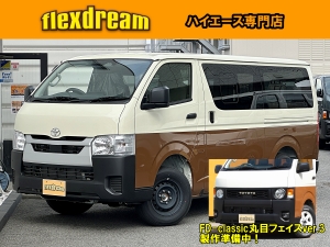 ハイエースバン９型ハイエース