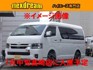 ハイエースＷ １０人乗り　車中泊できる街乗り仕様車