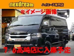 ハイエースＷFD-BOX １０人乗り　車中泊できる街乗り仕様車