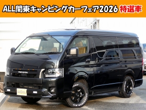 ハイエースＷ新車カスタムコンプリート