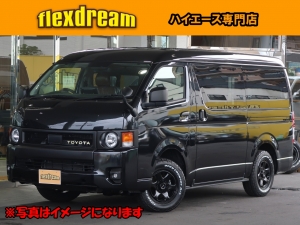 ハイエースＷ 新車カスタムコンプリート