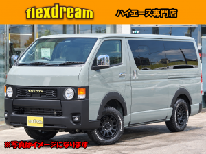 ハイエースＶ 新型　モデルチェンジ　改良後