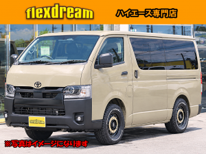 ハイエースＶ 新型　モデルチェンジ　改良後