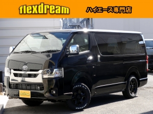 ハイエースＶ 新型　モデルチェンジ　改良後