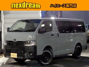 ハイエースＶ 新型　モデルチェンジ　改良後
