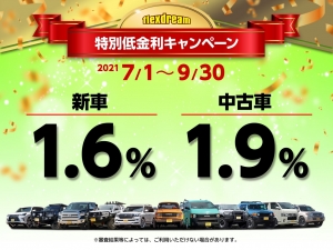 ハイエースバン特設カラー：ライトイエロー