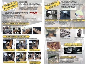 ハイエースワゴン一部改良後 安全装備追加　新車コンプリート