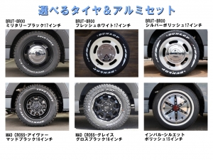キャラバンFDキャラバン新車コンプリート