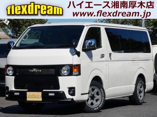 ハイエースＶ丸目カスタム　　ネオクラシック