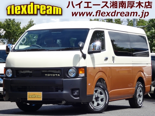 ハイエースＷハイエースワゴン　丸目クラシック　FD-classic