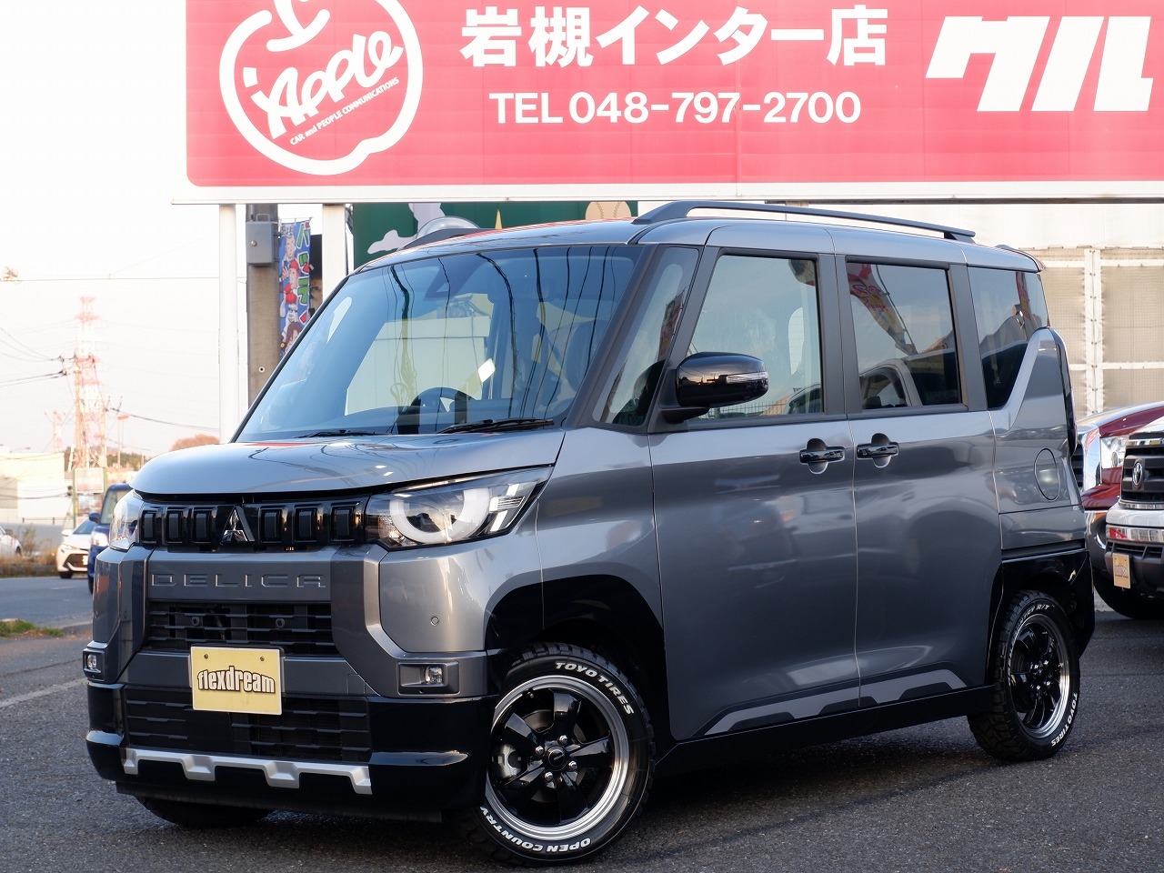 デリカ　ミニ　２ＷＤ